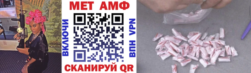 АМФ Premium  OMG tor  Михайловка 