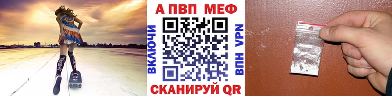 Alpha-PVP мука  Михайловка 