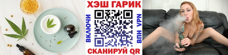 нарко площадка как зайти  купить наркоту  OMG как войти  Михайловка  Печенье с ТГК конопля 