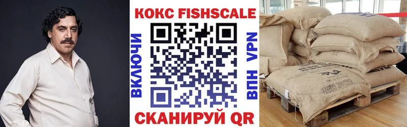 Кокаин VHQ  цены наркотик  Михайловка 