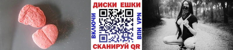 Экстази бентли  Михайловка 