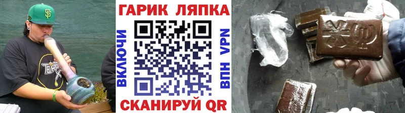 ГАШИШ Изолятор  Михайловка 
