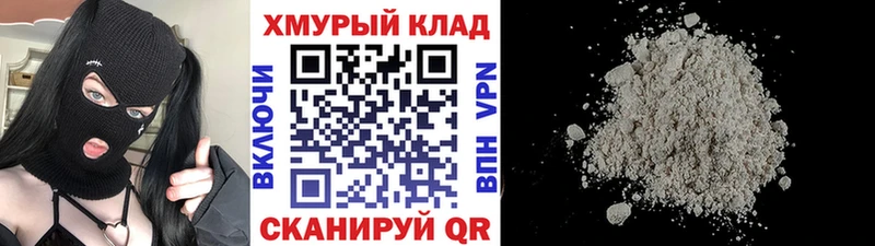 цена   Михайловка  ГЕРОИН белый 