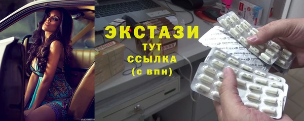 мескалин Богородицк