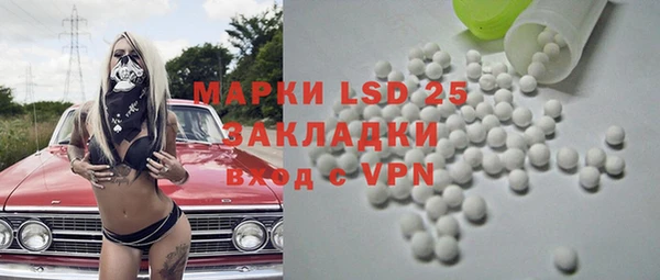 мескалин Богородицк