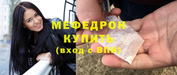 ALPHA PVP Богданович