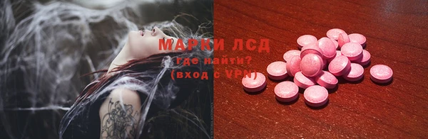 ALPHA-PVP Богородск
