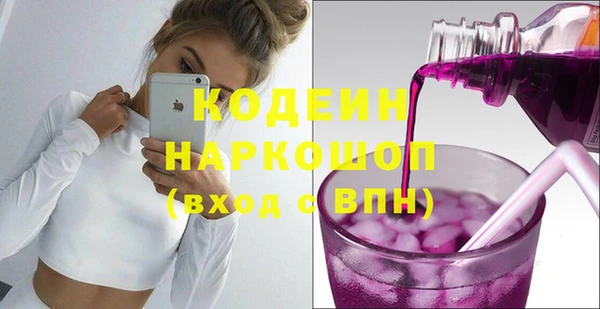 ALPHA PVP Богданович