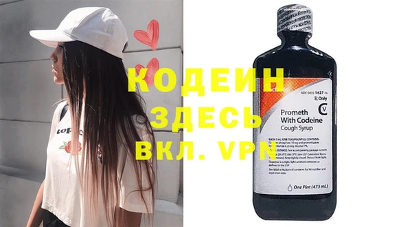 ALPHA PVP Богданович