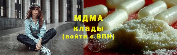 ALPHA PVP Богданович