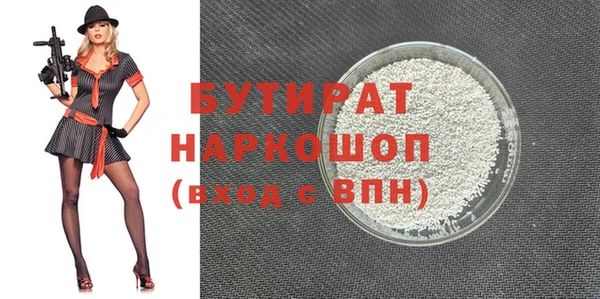 ALPHA PVP Богданович