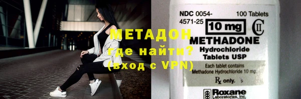 ALPHA-PVP Богородск