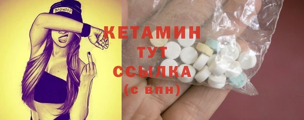 мескалин Богородицк