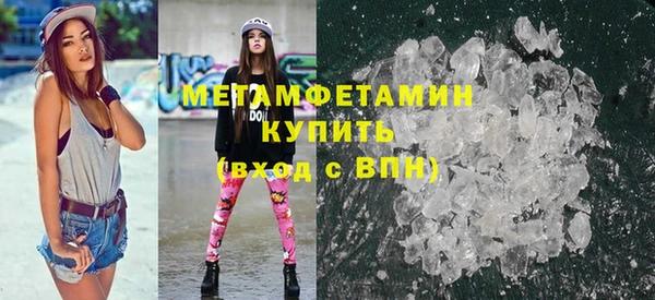 мескалин Богородицк