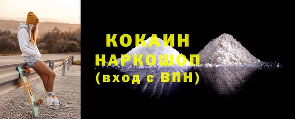 ALPHA-PVP Богородск