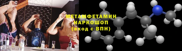 ALPHA PVP Богданович