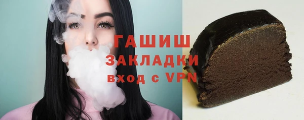 ALPHA PVP Богданович