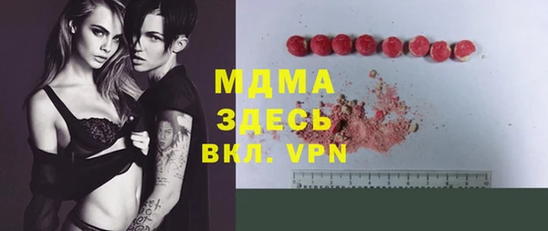 мескалин Богородицк