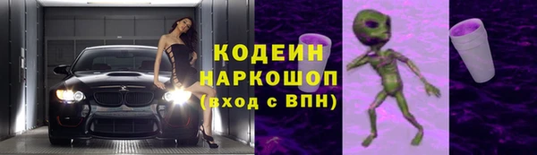ALPHA-PVP Богородск