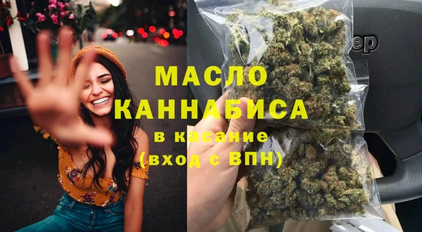 мескалин Богородицк