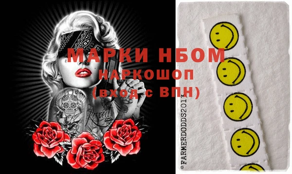 мескалин Богородицк