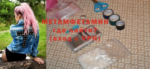 мескалин Богородицк