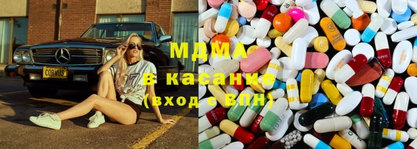 мескалин Богородицк