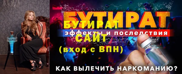 ALPHA-PVP Богородск