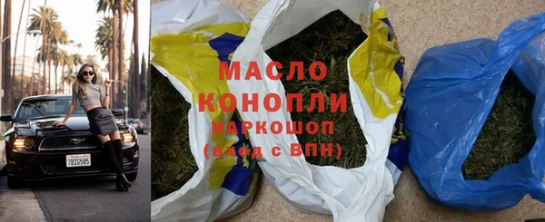 ALPHA PVP Богданович