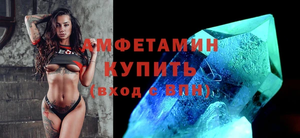 ALPHA-PVP Богородск