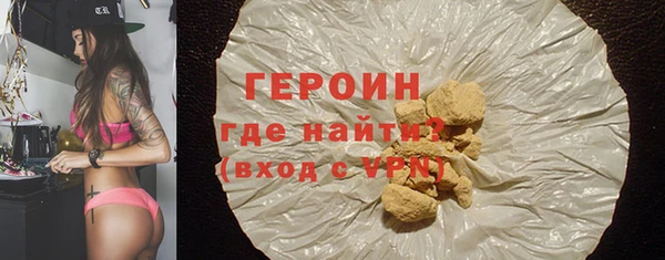 ALPHA-PVP Богородск
