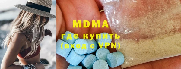 ALPHA PVP Богданович