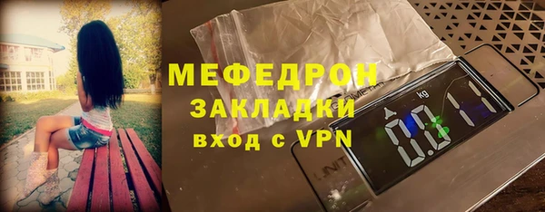 ALPHA PVP Богданович