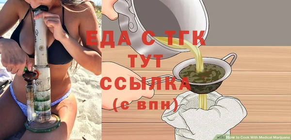 ALPHA-PVP Богородск