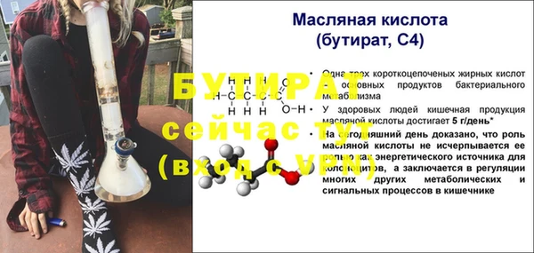 ALPHA PVP Богданович