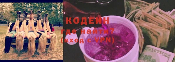 ALPHA-PVP Богородск