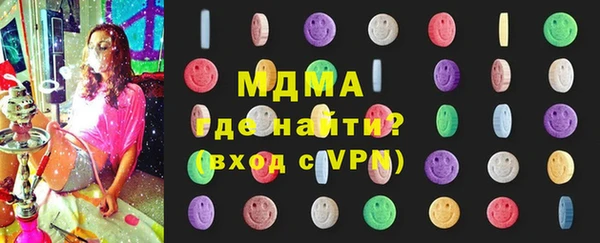 ALPHA PVP Богданович
