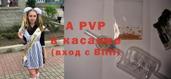ALPHA PVP Богданович