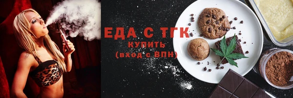 мескалин Богородицк