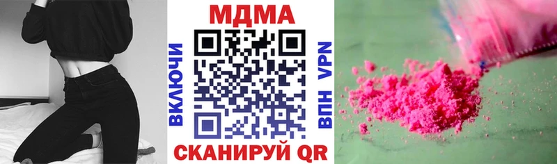 МДМА молли  даркнет сайт  Михайловка 