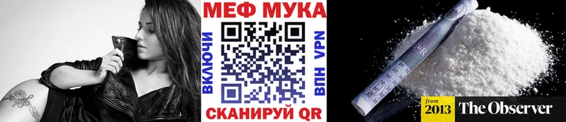 Меф 4 MMC  Михайловка 