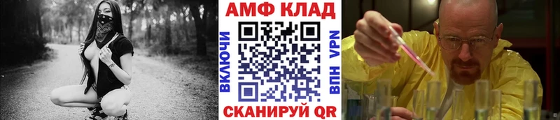 МЕТАМФЕТАМИН пудра  MEGA зеркало  даркнет официальный сайт  Михайловка 